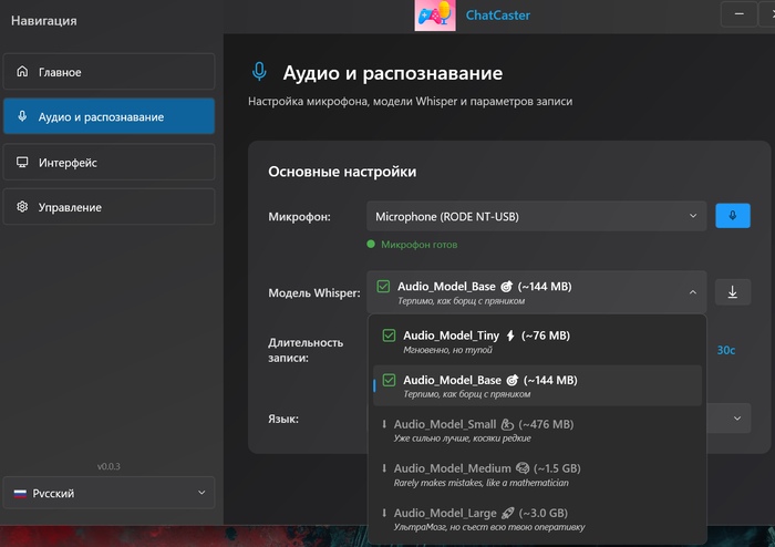 ChatCaster -    , , , ,  , , , Steam, Net,  , , 