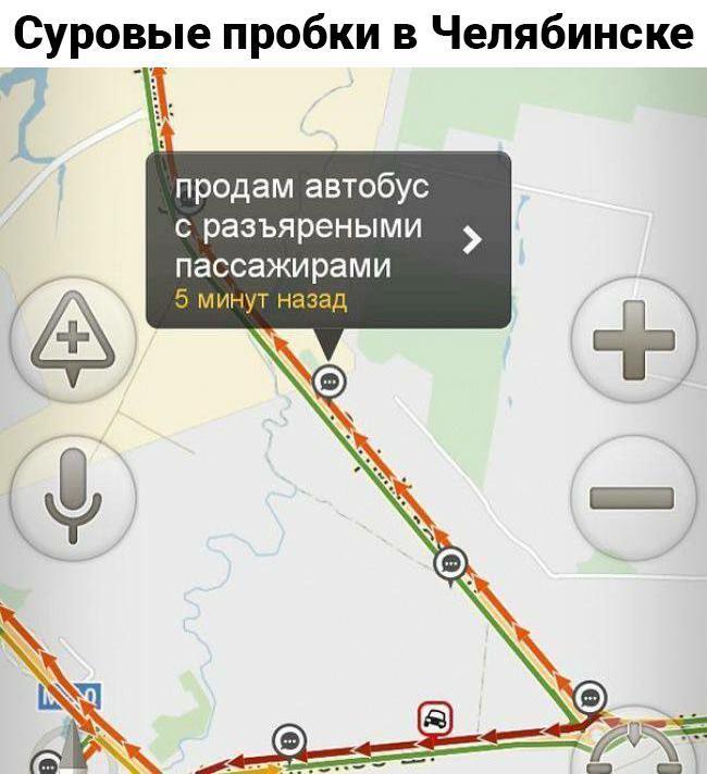 Кто осмелился бы