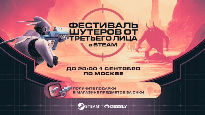  Steam         ,  , Steam, FPS, , , , ,  Steam, , , YouTube, RUTUBE,  , 