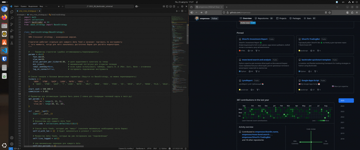   :    TradingView  Python , , ,  , 