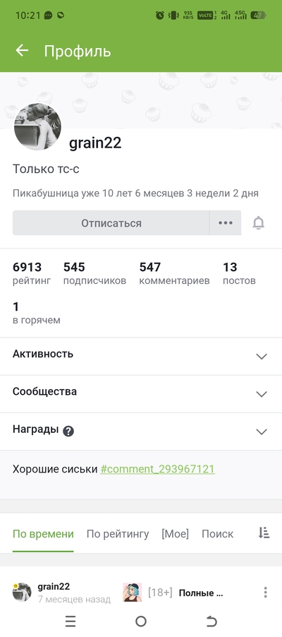 Иллюстрация к комментарию
