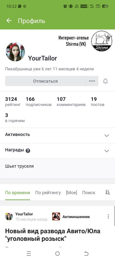 Иллюстрация к комментарию