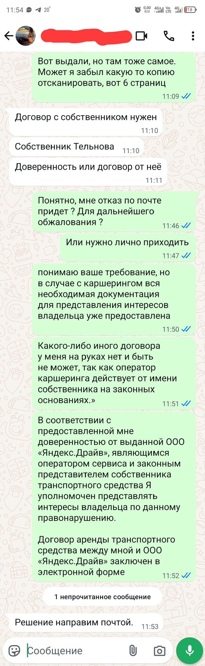 Осторожно, клубничка на аватарке