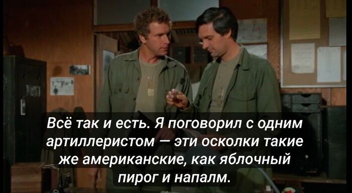  . M*A*S*H.    ׸    ,  , ,   