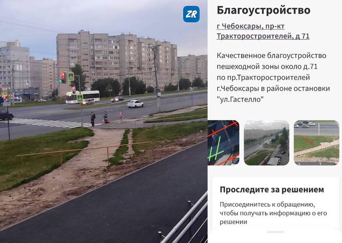 Качественное благоустройство