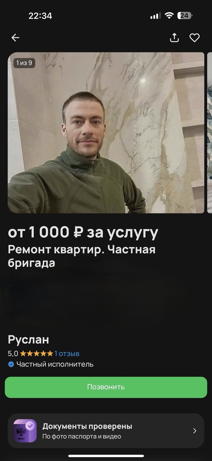 -  ,  , , , 