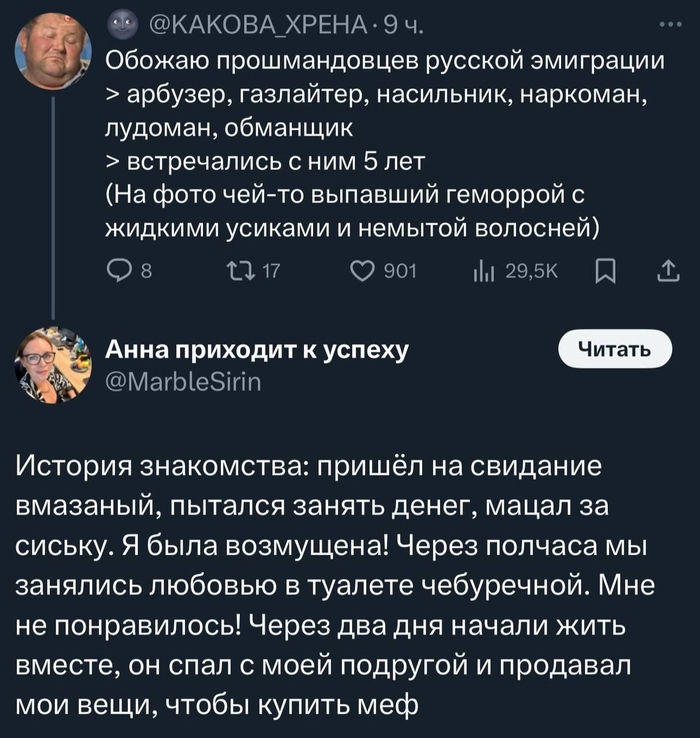      , , X (Twitter), ,   , , 
