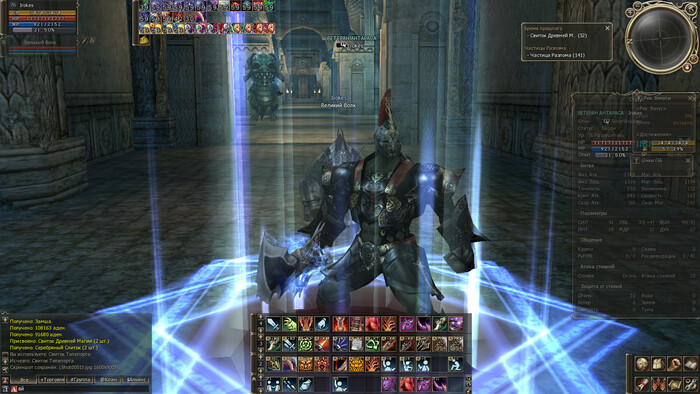    ... Lineage 2, Lineage, MMORPG, -, , , , , , , -, , ,  , 