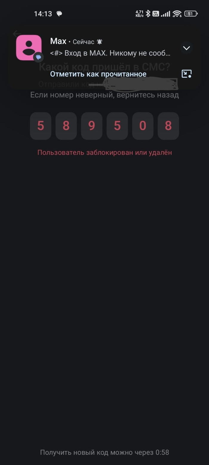         .     ,     MAX, , VPN, , WhatsApp, , 