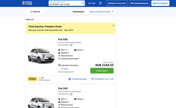 Economybookings.com -  :      , , , ,  , , ,  , , , , 