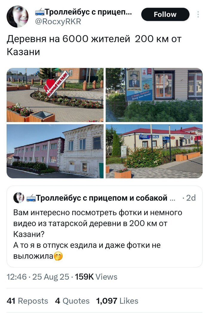 Когда все-таки отъехал от Москвы, а там… все хорошо!