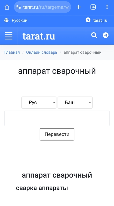 Иллюстрация к комментарию