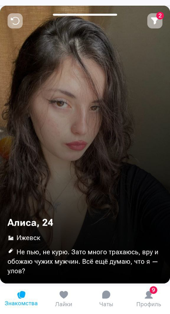 Горячая штучка нарасхват, берите пока не занято!