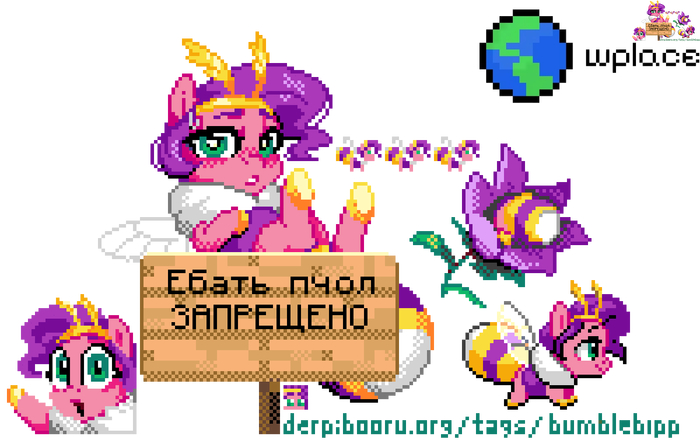 "   ,    " My Little Pony, Pipp Petals, Minecraft