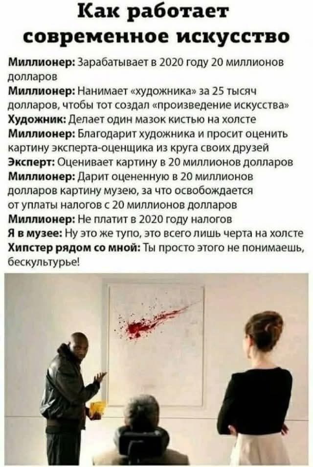 Рабочая схема