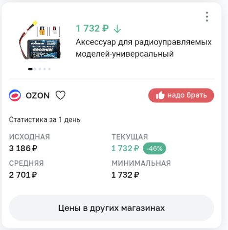? ?    -46%    , , , , , 