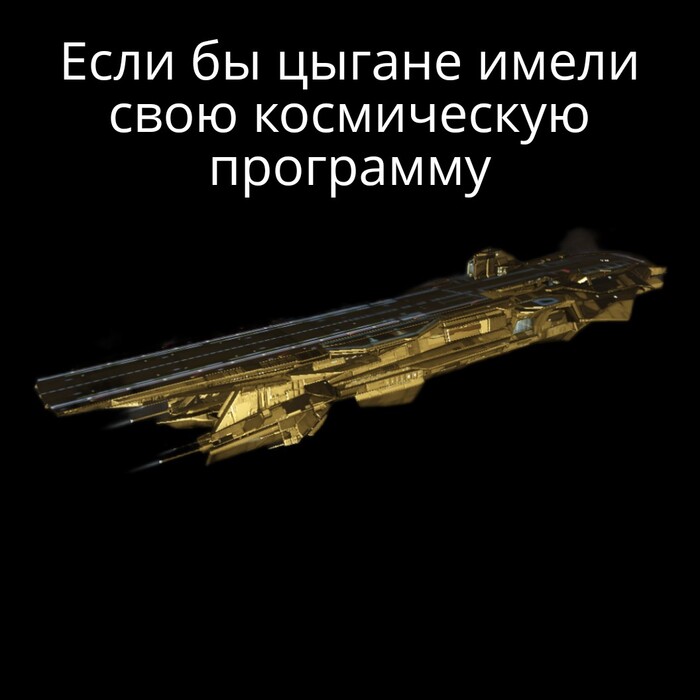   Eve Online, Eve Echoes, ,  , 