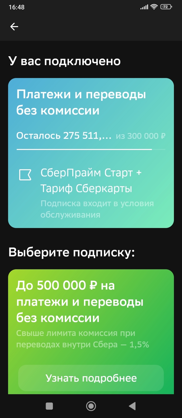 ,      , ,  , 