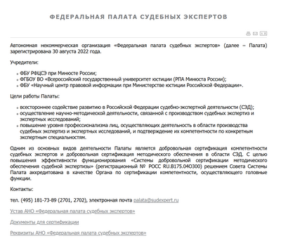 ����������� � �����������