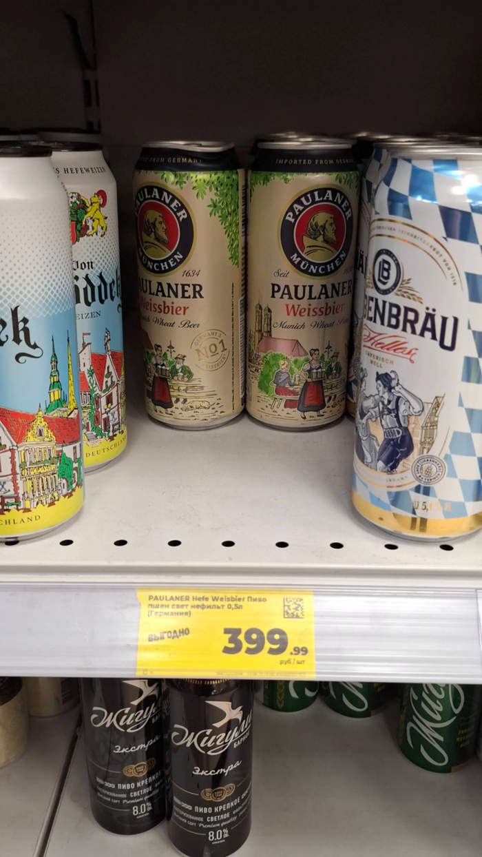 ? , Paulaner