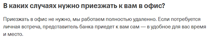     <!--noindex--><a href="https://pikabu.ru/story/otvet_na_post_kak_tbank_zablokiroval_kartu_i_ne_vernul_dengi_13122123?u=https%3A%2F%2Fwww.tbank.ru%2Fbusiness%2Fhelp%2Faccount%2Fcurrency-ruble%2Fopen-account%2Fget-documents%2F%3Fcard%3Dq1&t=https%3A%2F%2Fwww.tbank.ru%2Fbusiness%2Fhelp%2Faccount%2Fcurrency-ruble%2Fop...&h=ac59adb8da65e3f3096388a91766b875523f4d3a" title="https://www.tbank.ru/business/help/account/currency-ruble/open-account/get-documents/?card=q1" target="_blank" rel="nofollow noopener">https://www.tbank.ru/business/help/account/currency-ruble/op...</a><!--/noindex-->