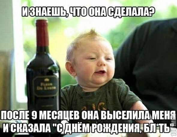 Всех причастных с ДР!!!