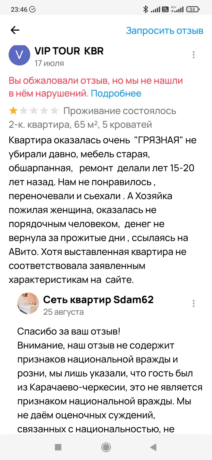             , ,  , , , 