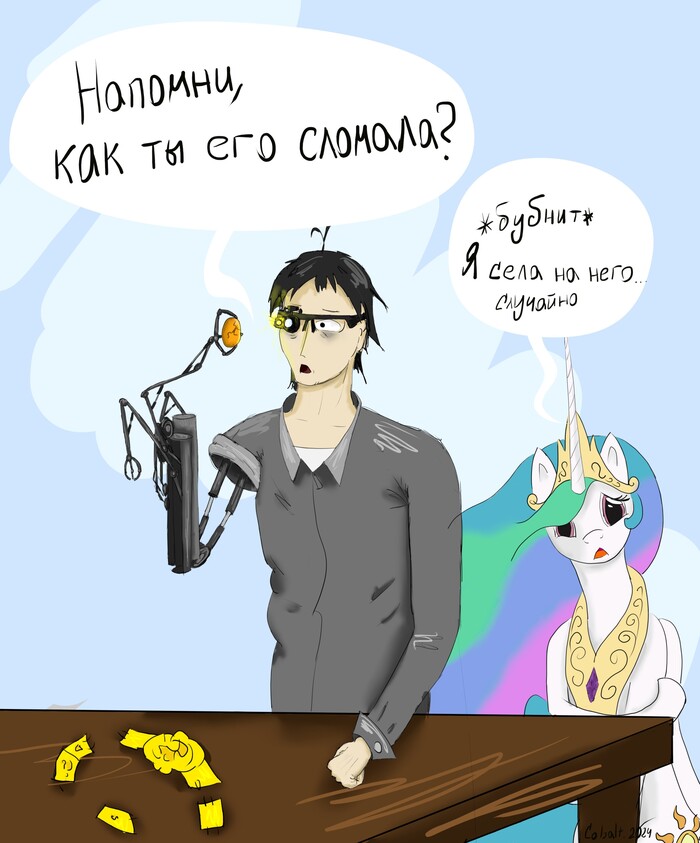    ? Princess Celestia, My Little Pony