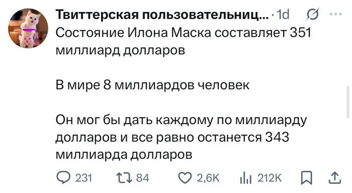 Самое гуманитарное, что я когда либо слышал