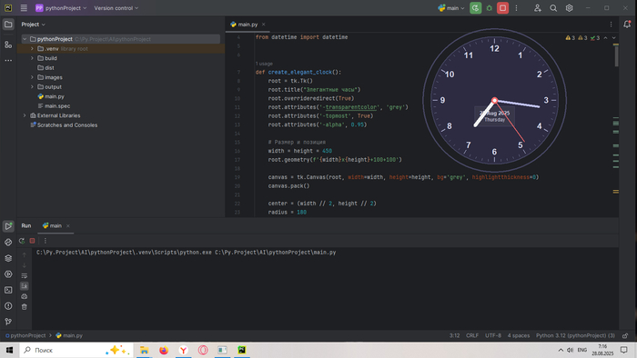 ,  DeepSeek,    Python, , IT, DeepSeek, Openai, , , 