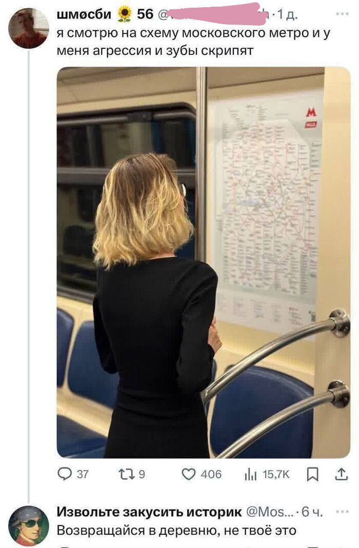 Есть два мнения