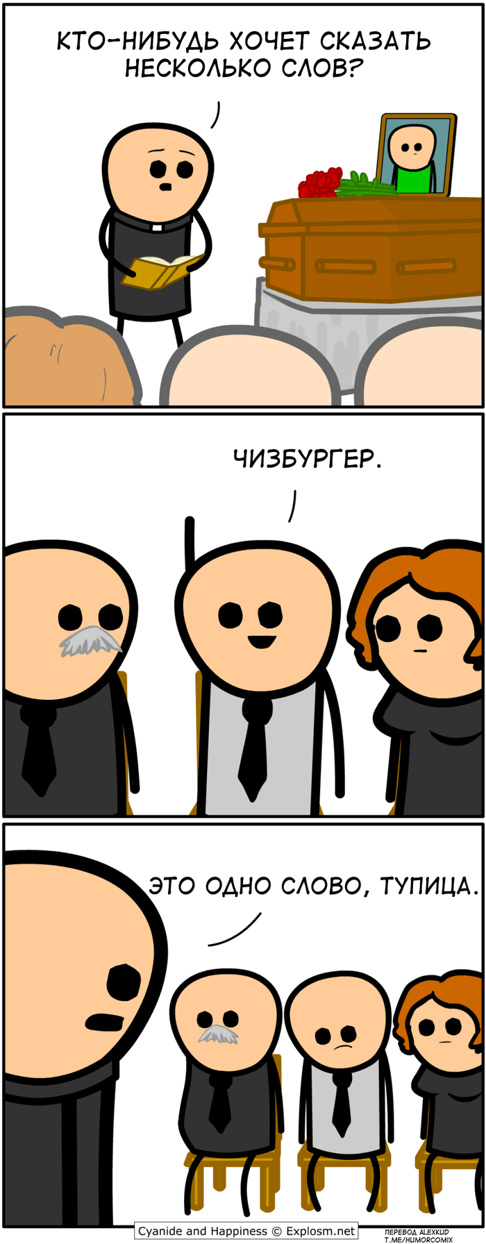    , , , , Cyanide and Happiness, 