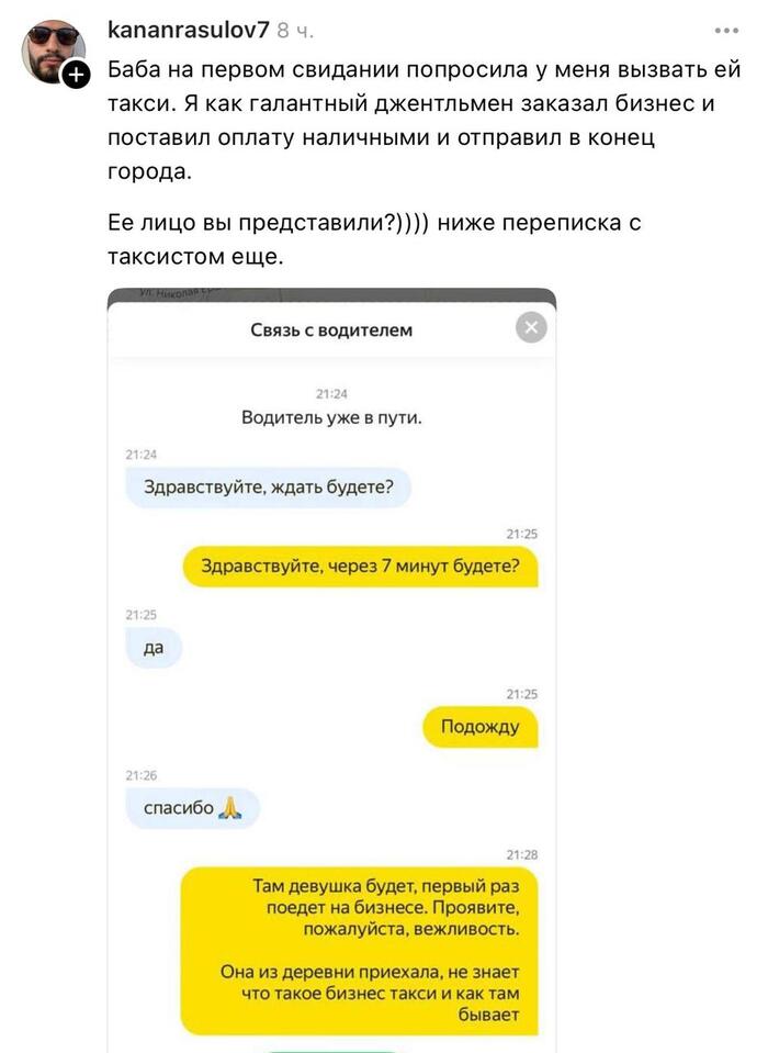     , , , , X (Twitter)