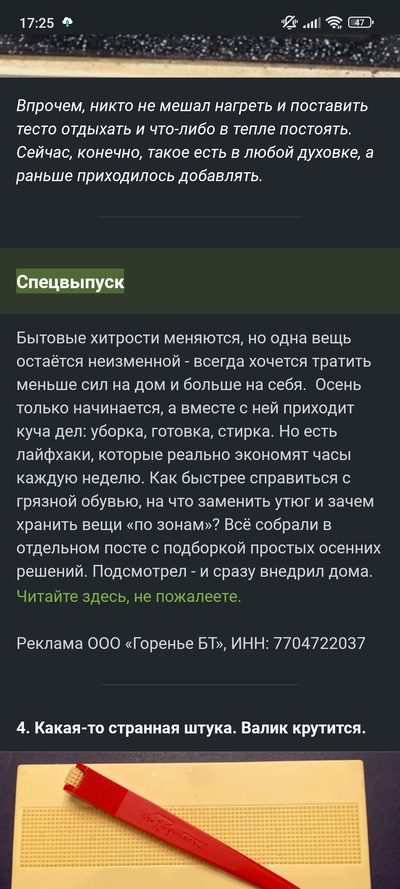 Иллюстрация к комментарию