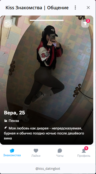 ����� ������ ���������� ���� ������ � ��������?)