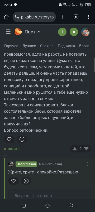 ����������� � �����������