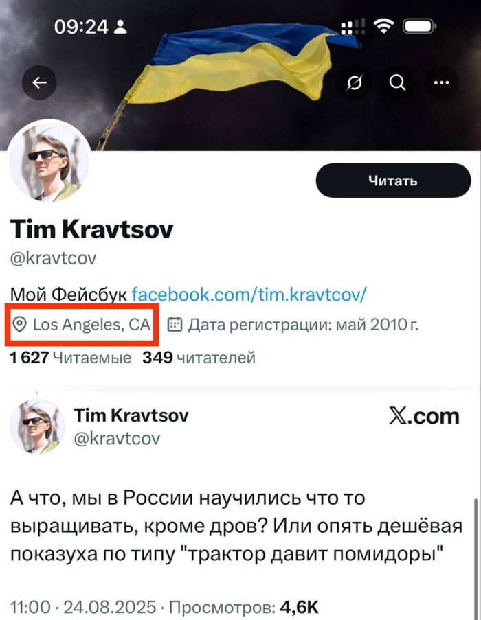    , ,   , X (Twitter)