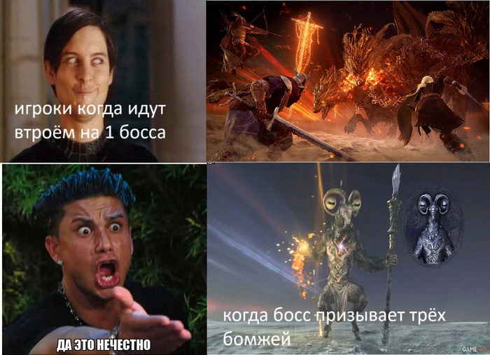 Ты один приходи, мы тоже одни придём