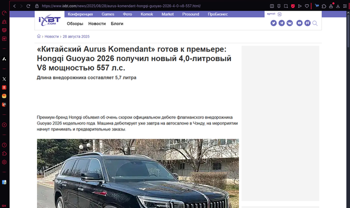      , , , Hongqi, 