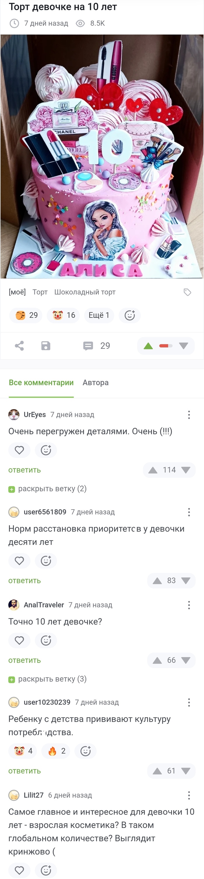    - !!!    !!! , , , ,  , ,   , 