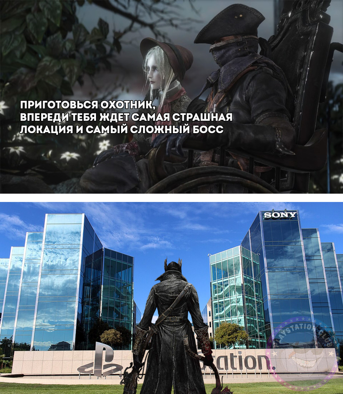  ! , , ,  , Playstation, Playstation 4, Playstation 5, Bloodborne, Sony, 
