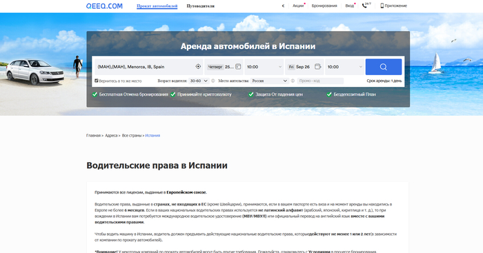 QEEQ - ������ ���� � ������ ��� ��������� �����