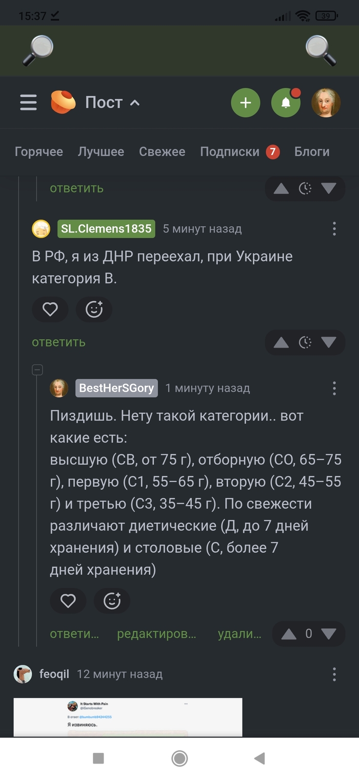    , , , , , ,   