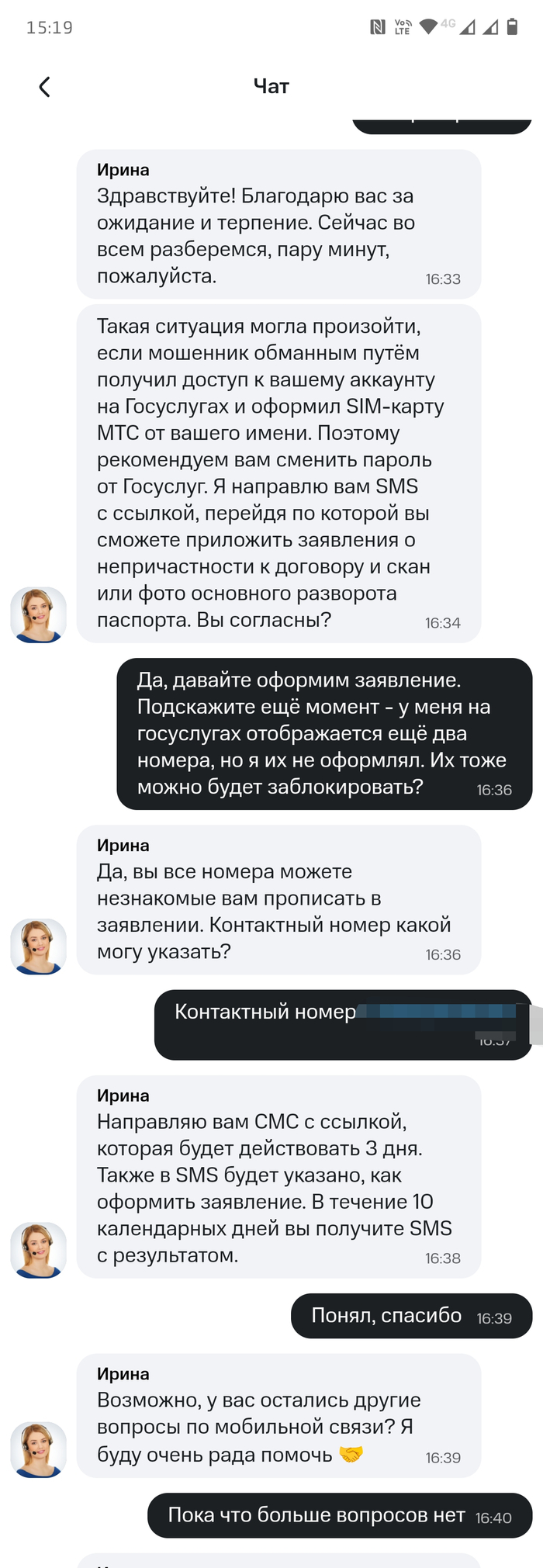   ,   ? ,  , , , ,   , 