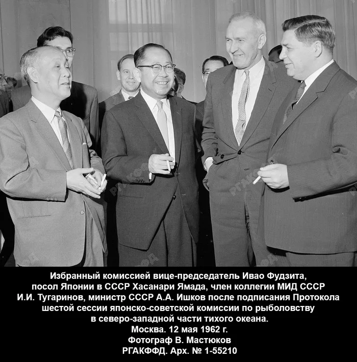 120-летие со дня рождения выдающегося деятеля рыбной отрасли – Александра Ишкова СССР, Архив кинофотофонодокументов, Исторические личности, Длиннопост