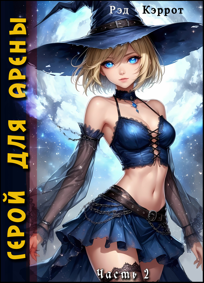  -  ! , , , , ,  , , , , , League of Legends, , 