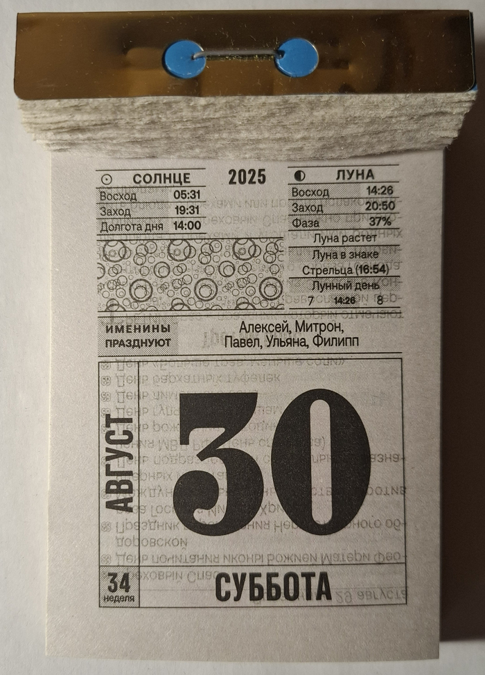 2025. 30   , 2025, , 