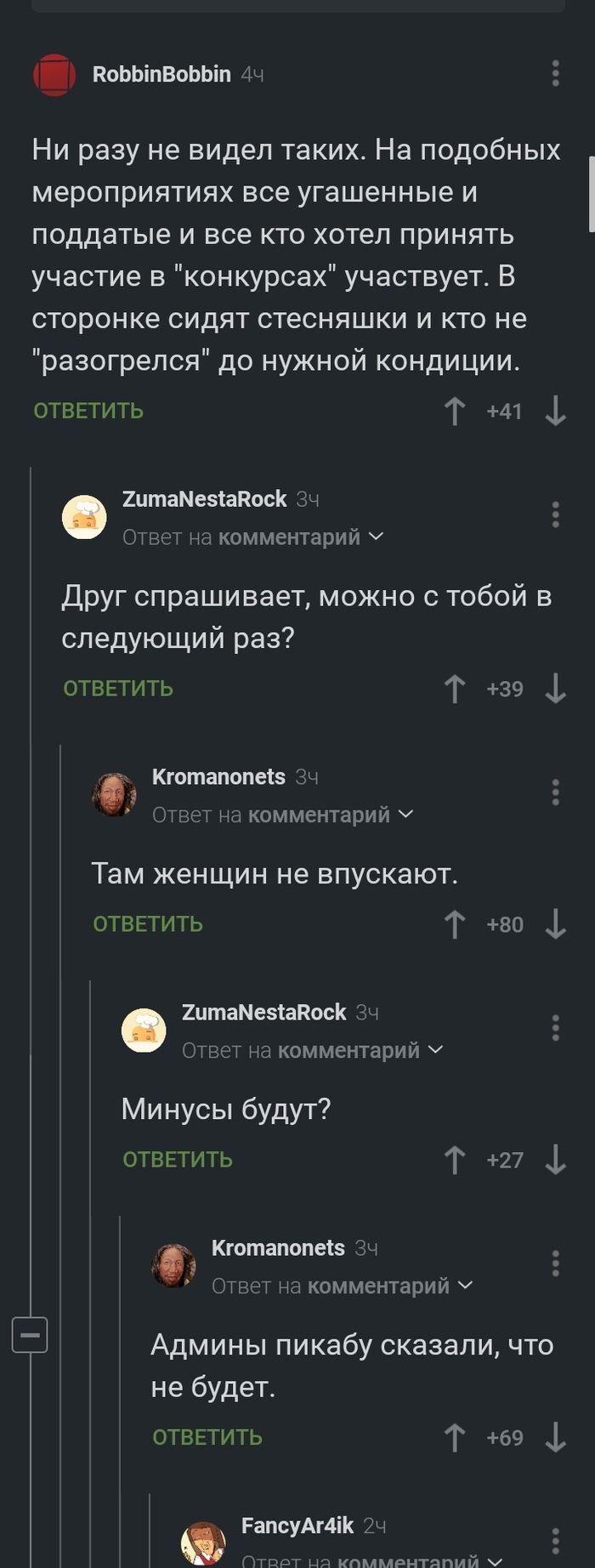    ,        , ,   , ,  ,  , 