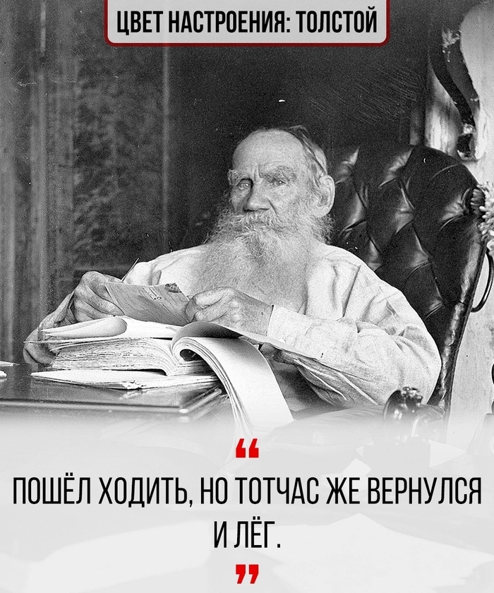 Батя прокрастинации =D