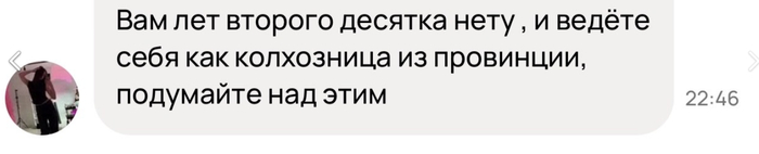 ����� ����, ��� ������ �����������